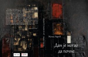 Из штампе је изашла збирка кратких прича ” ДАН ЈЕ МОГАО ДА ПОЧНЕ” Жељке Аврић