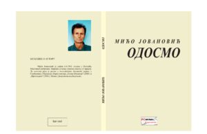 У припреми збирка пјесама ”ОДОСМО” Миће Јовановића
