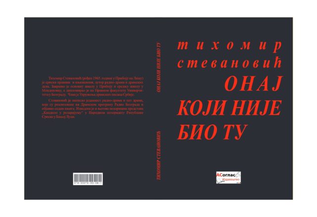 ONAJ KOJI NIJE BIO TU