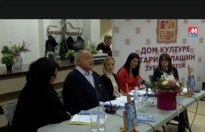 Промоција збирке пјесама за дјецу ”ЧАРОБНИ СВЕТ” у Зубином потоку