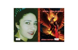 Из штампе је изашла збирка пјесама ”Јелена, жена које има” ауторке Јелене Шкрбић