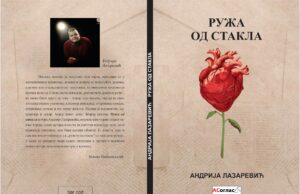 У припреми збирка пјесама ” РУЖА ОД СТАКЛА” аутора Андрије Лазаревића