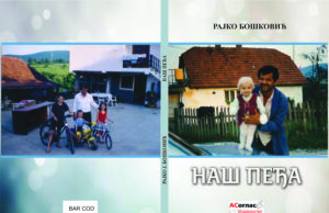 У припреми књига о Предрагу Пелемишу под називом ”НАШ ПЕЂА” аутора Рајка Бошковића