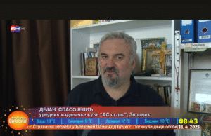 Dejan Spasojević: Knjiga nastaje u srcu i umu autora, da bi kasnije stigla do štampe ( video )