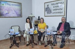 ПРВА КЊИГА СНЕЖАНЕ ЦРНОГОРЧЕВИЋ – Песме инспирисане малишанима Dejan spasojevic u loznici najlepse je biti dete