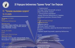 17. ”ЧУЧКОВИ КЊИЖЕВНИ СУСРЕТИ ” ČuČkovi susreti