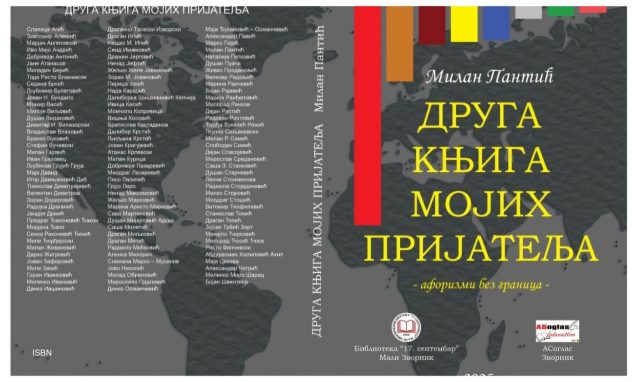 Druga knjiga mojih prijatelja
