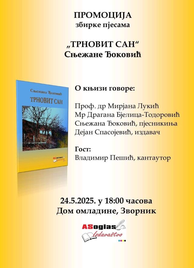 Trnovit san promocija