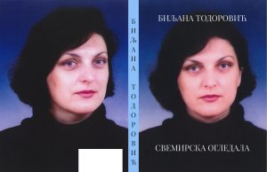 У припреми збирка пјесама ”Свемирска огледала” Биљане Тодоровић Korice cirilica svemirska ogledala biljana todorovic za stampu page 0001 (1)