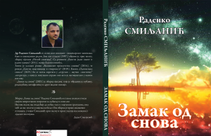 У припреми збирка пјесама ”Замак од снова” Раденка Смиљанића Korice zamak od snova