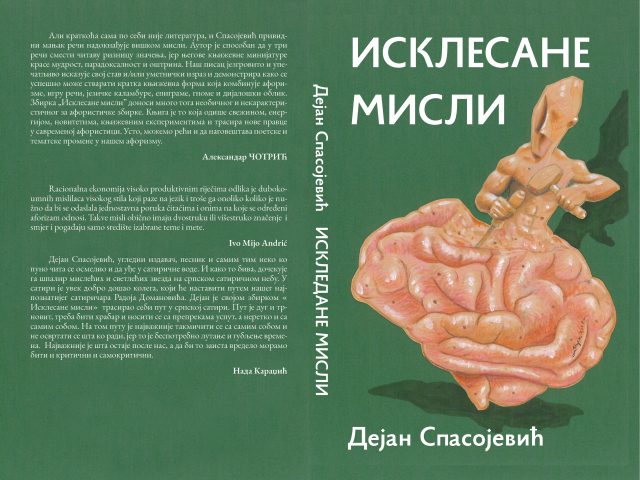 Isklesane misli korice