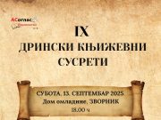 9.ДРИНСКИ КЊИЖЕВНИ СУСРЕТИ ДРИНСКИ КЊИЖЕВНИ СУСРЕТИ