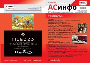 асинфо корице avgust septembar 2 page 0001