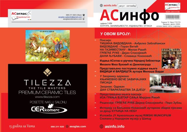 асинфо корице avgust septembar 2 page 0001