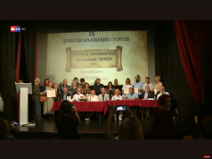 U Zvorniku su svečano održani deveti “Drinski književni susreti” ( video prilog na BN TV ) 9. drinski književni susreti
