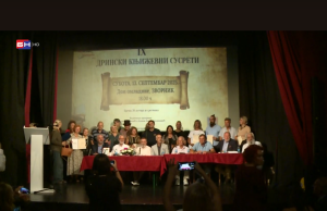 U Zvorniku su svečano održani deveti “Drinski književni susreti” ( video prilog na BN TV ) 9. drinski književni susreti