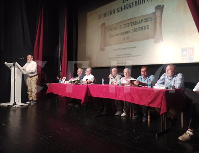 9.ДРИНСКИ КЊИЖЕВНИ СУСРЕТИ