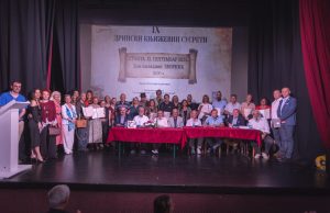 Foto-album sa 9. Drinskih književnih susreta održanih u Zvorniku 989a4906