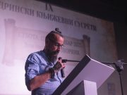 Nemanja Jovanović Nemanja jovanović