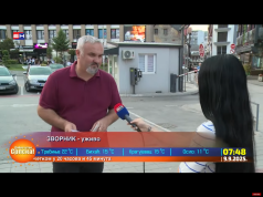 Dejan Spasojević: U Zvorniku će biti održani 9. Drinski književni susreti ( video ) Dejan spasojević jutarnji bn tv