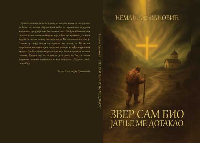 Zver sam bio jagnje me dotaklo