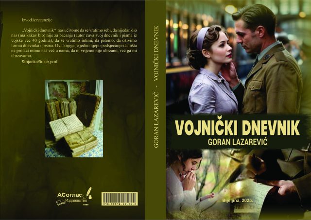 KORICE GORAN LAZAREVIC zavrsne sa isbn Korice goran lazarevic zavrsne sa isbn