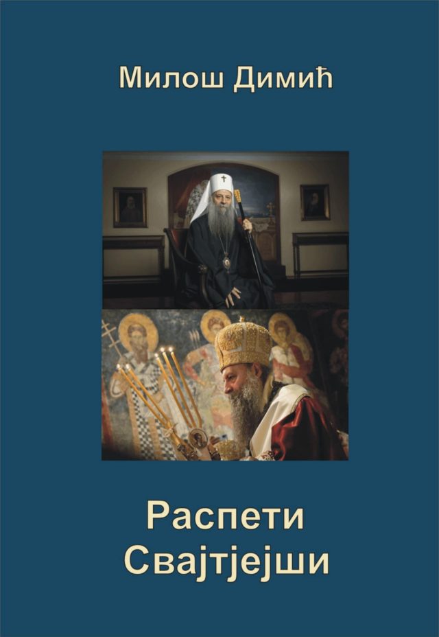Raspeti svjatješji