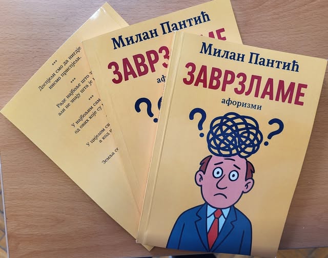 Заврзламе _ Збирка афоризама Заврзламе Збирка афоризама