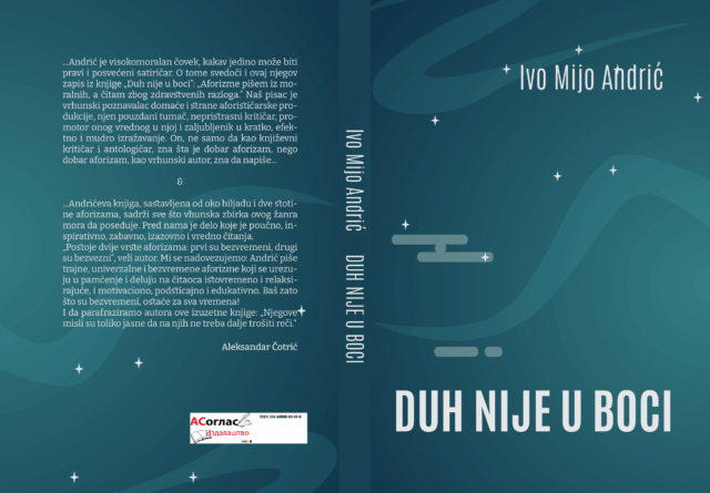 Duh nije u boci Korice Duh nije u boci Korice