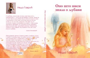 У припреми збирка пјесама ”Оно што ниси знала о љубави” Неде Гаврић Ono što nisi znala o ljubavi