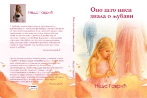 Ono što nisi znala o ljubavi