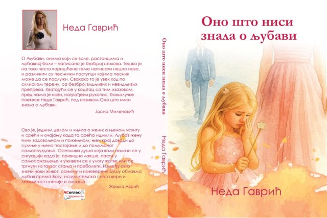 Ono što nisi znala o ljubavi