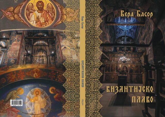 Завршне корице са баркодом page