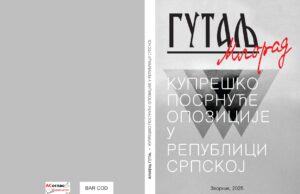 У припреми књига ”Купрешко посрнуће опозиције у Републици Српској” Милорада Гутаља KORICE GUTALJ page