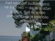 SEKA JEVTIĆ Seka Jevtić