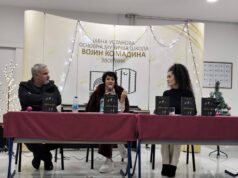 Predstavljena knjiga Sanje Bulatović “Kov njene duše” насловна