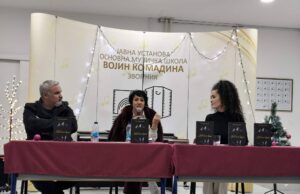 Predstavljena knjiga Sanje Bulatović “Kov njene duše” насловна