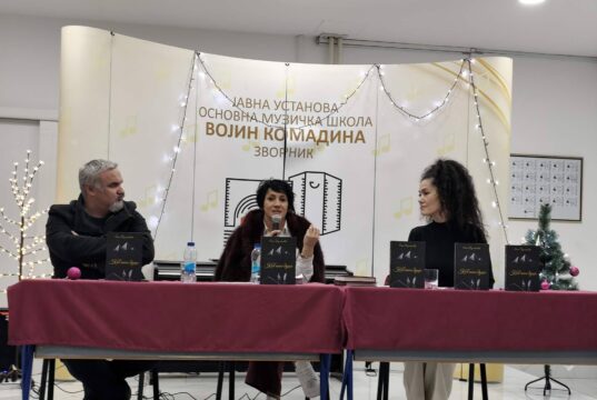 Predstavljena knjiga Sanje Bulatović “Kov njene duše” насловна