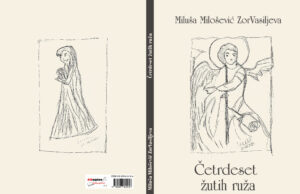 U pripremi zbirka pjesama ” ČETRDESET ŽUTIH RUŽA ” Miluše Milošević ZorVasiljeve Miluša Milošević Korice