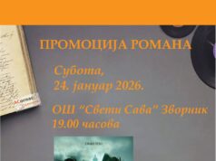 Predstavljanje romana ”Verujem u sutra” Jovane Čebo VJERUJEM U SUTRA