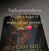 Књига ”Звер сам био – Јагње ме дотакло” остварује хуманитарну мисију Images