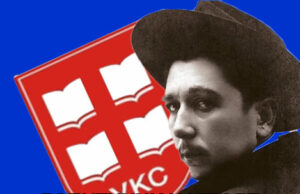 ДОБИТНИЦИ НАГРАДЕ „РАДОЈЕ ДОМАНОВИЋ“ УКС ЗА 2025. ГОДИНУ Domanovic 2025 izd