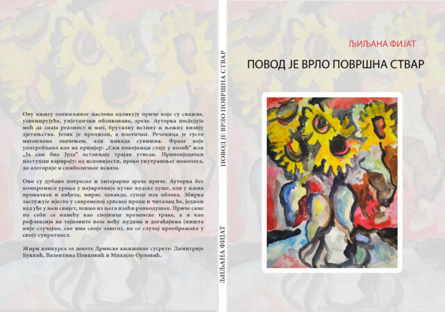 ПРОБНА ПРИМЈЕР6 (1)