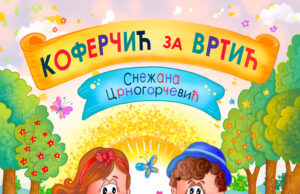 У припреми збирка пјесама за дјецу ”КОФЕРЧИЋ ЗА ВРТИЋ” Снежане Црногорчевић KOFERČIĆ PREDNJA KORICA KONAČNO
