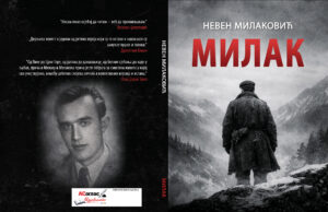 У припреми роман ”МИЛАК” аутора Невена Милаковића Korice Neven Milaković (1)
