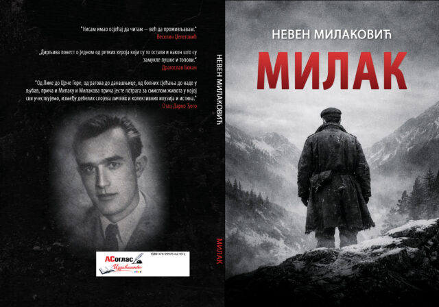 Korice Neven Milaković (1)