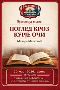 Pogled kroz kurije oči