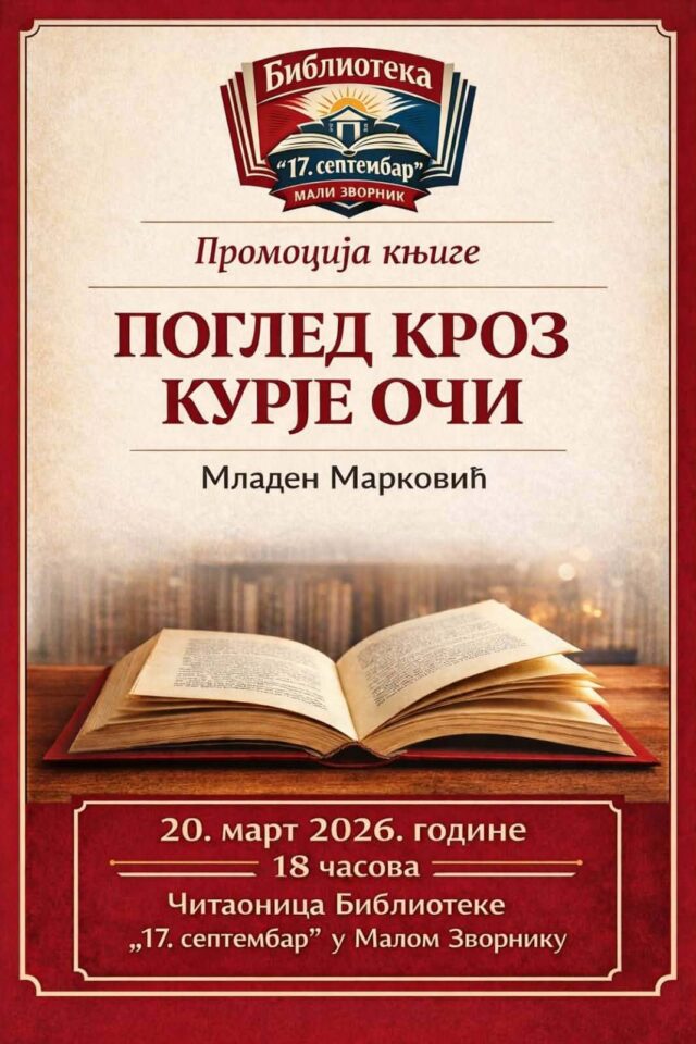 Pogled kroz kurije oči