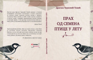 У ПРИПРЕМИ ЗБИРКА ПЈЕСАМА ”ПРАХ ОД СЕМЕНА ПТИЦЕ У ЛЕТУ” Драгане Ђурковић Тошић RASKLOP prah od semena ptice u letu