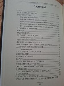 ввладимир кљајевић нова књига